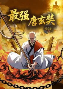 动漫番剧雾隐之森封面
